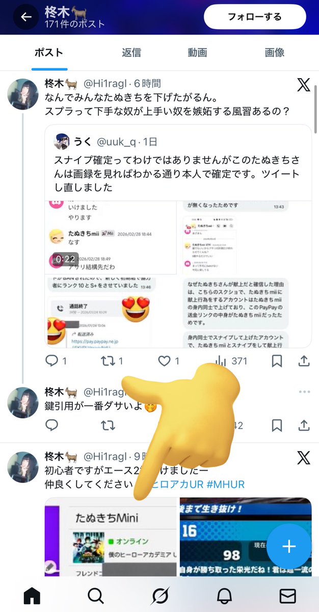 さた野郎ちゃん tweet media