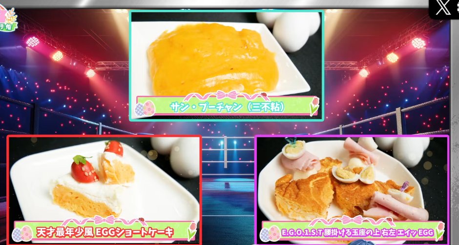 If🎲いれいす tweet media