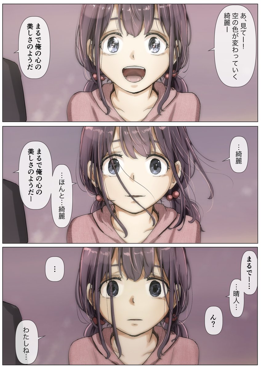 レトロ tweet media