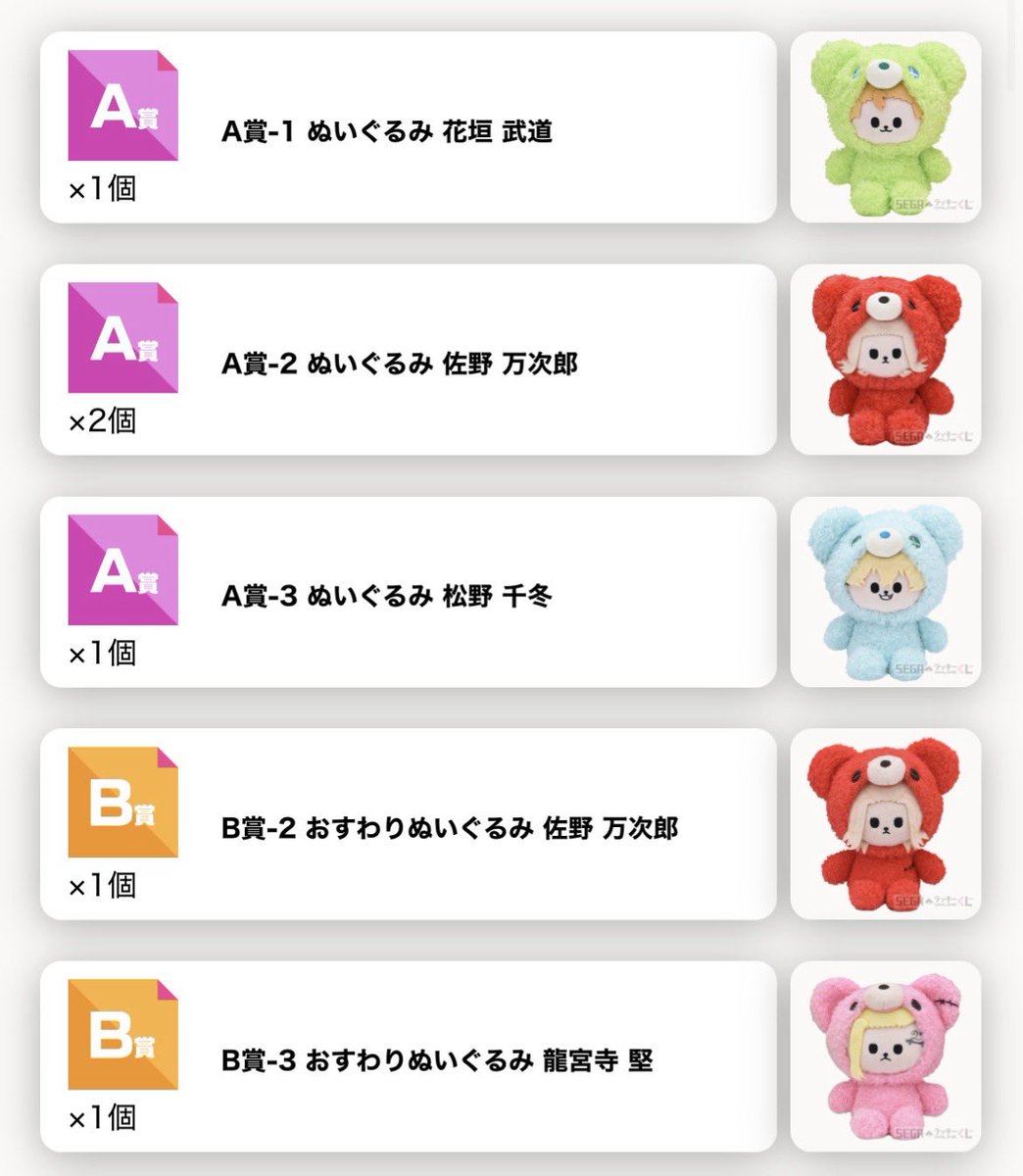 パンダチャン👼🏻 tweet media