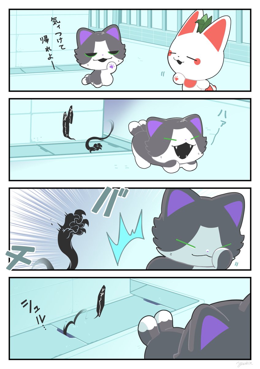 ヤシン tweet media