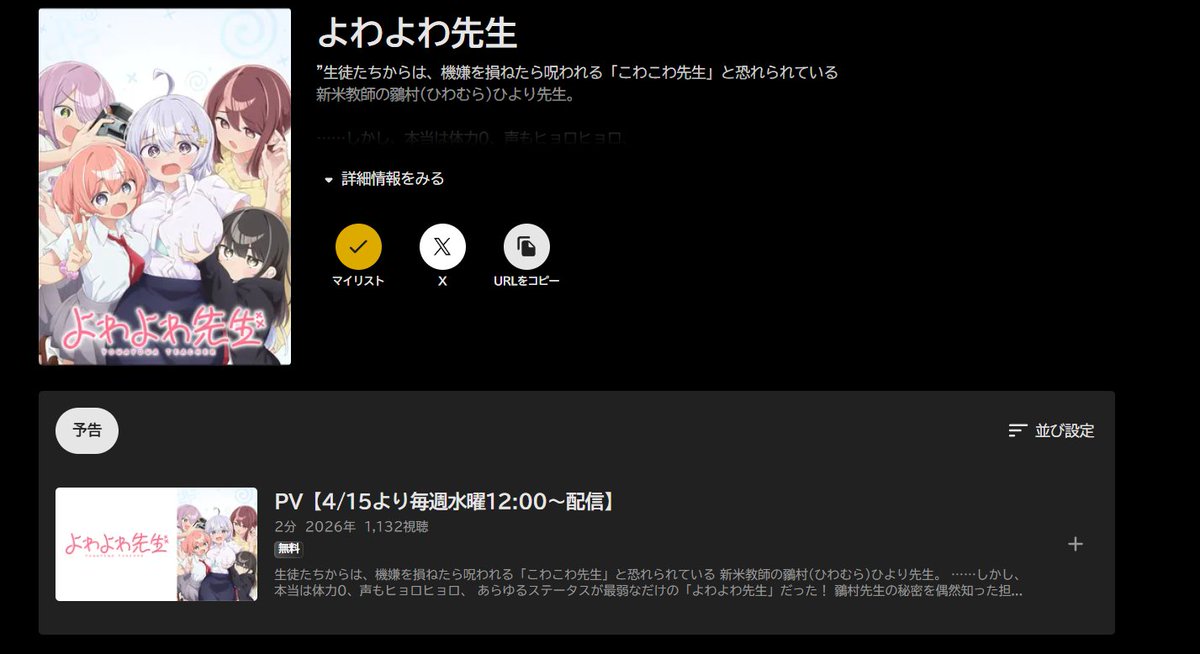 さっくん🐺🌱 tweet media