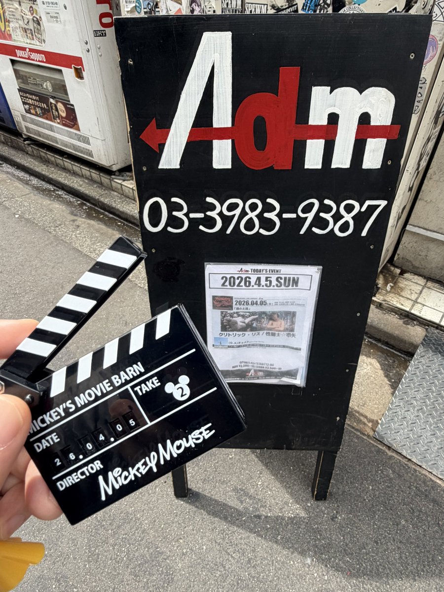 さとまん 26年シーズン開幕 tweet media