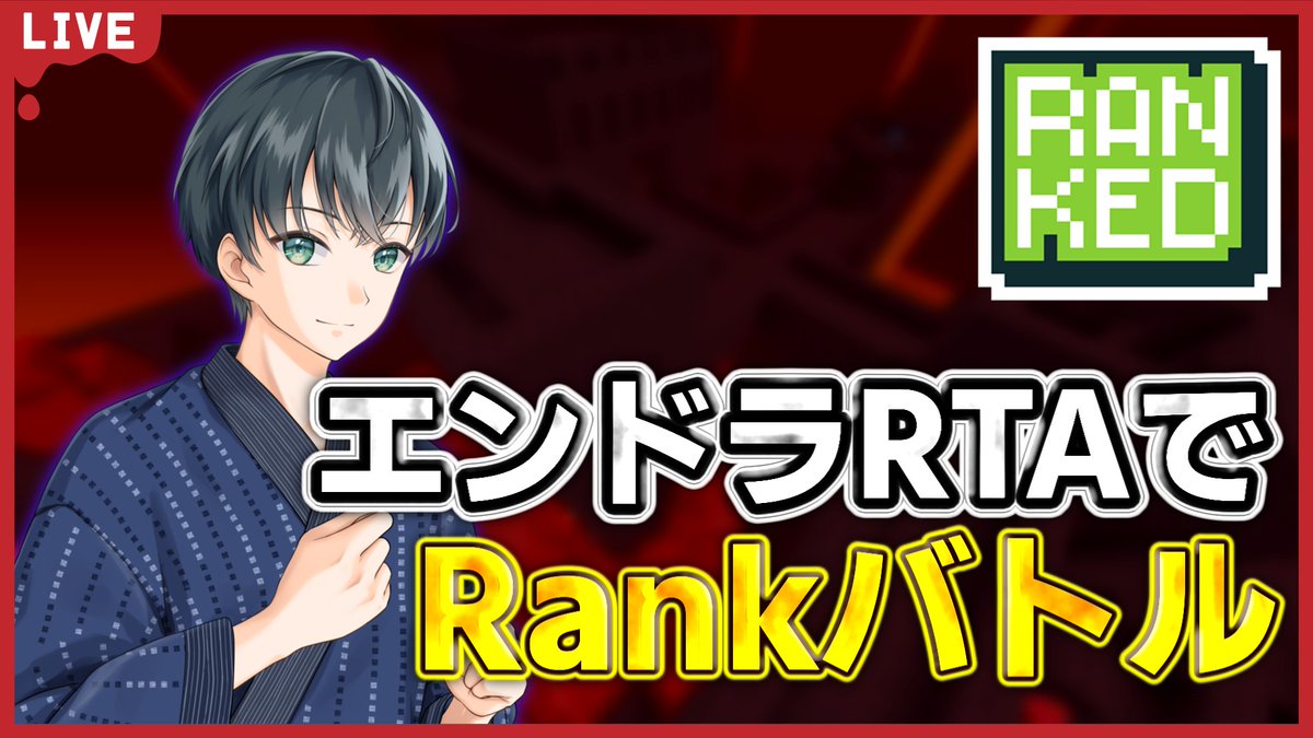 まさ /エンドラRTA軍団 tweet media