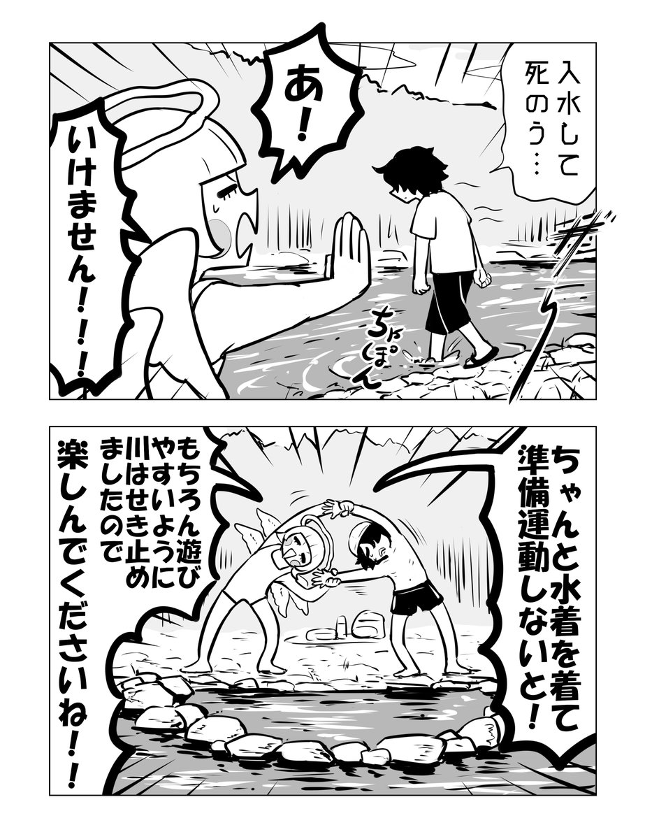 アボガド6 tweet media