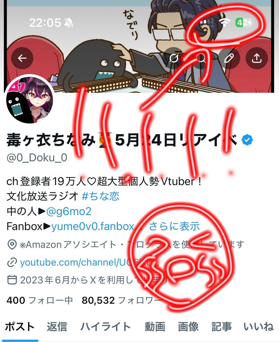 毒ヶ衣ちなみ👩‍🎓5月24日リアイベ tweet media