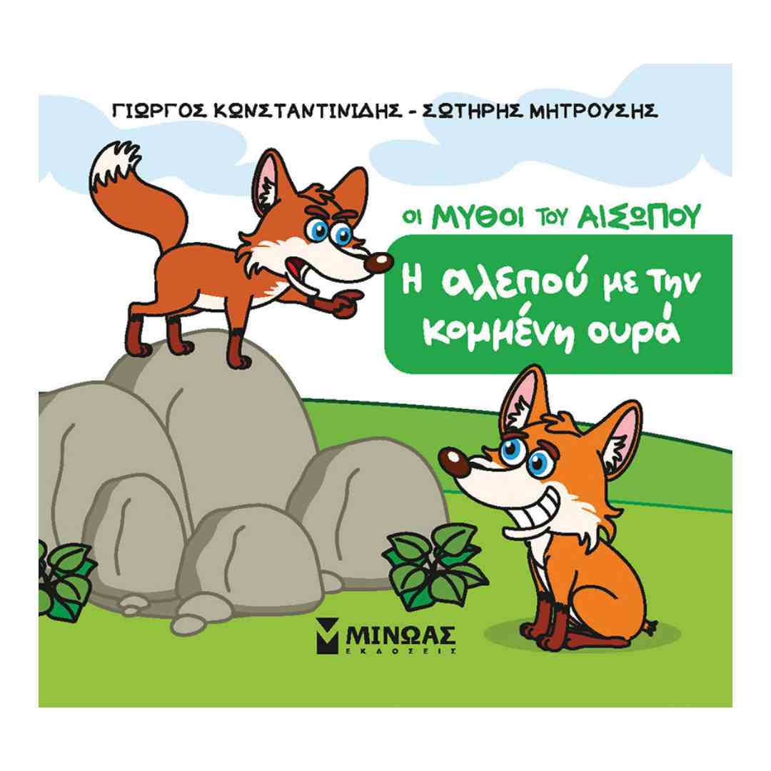 Zisopoulos Dimitris tweet media