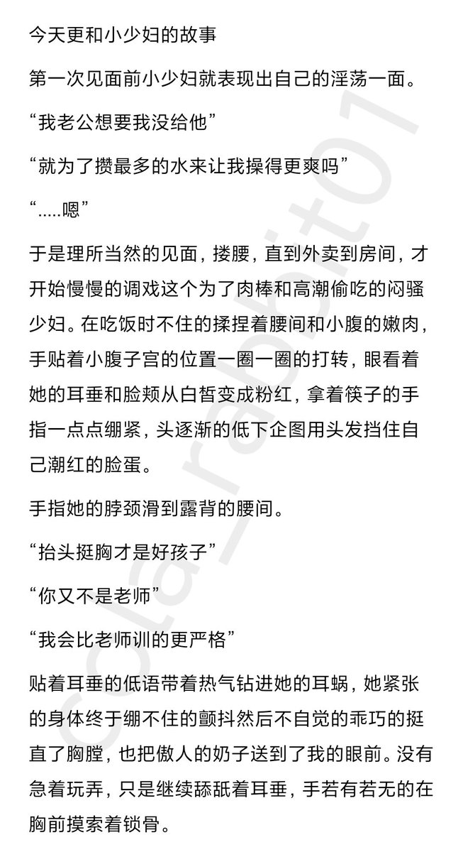 猪猪脑袋 tweet media