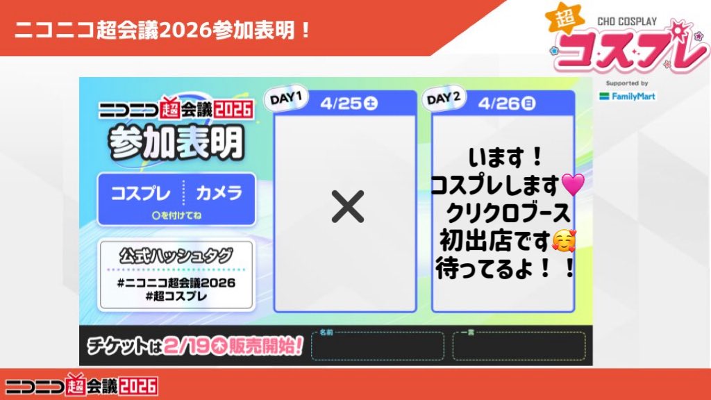美羽恵里🐷🍊 tweet media