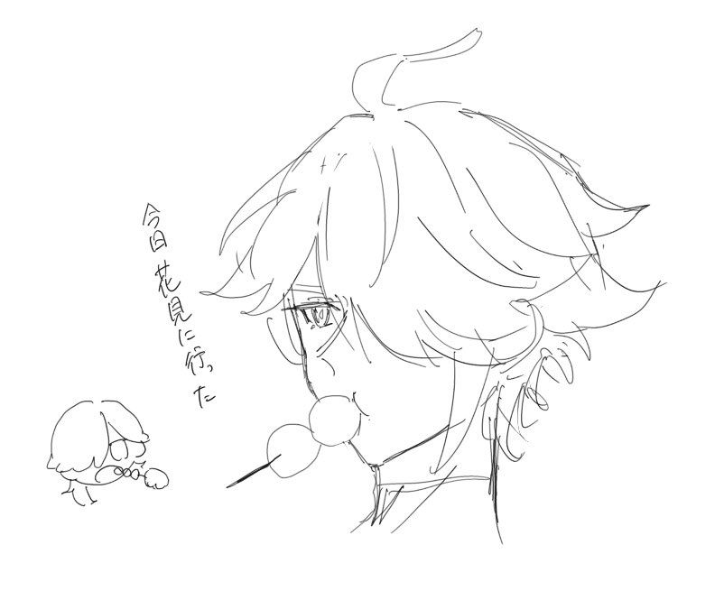 鍵のらくがきまとめ