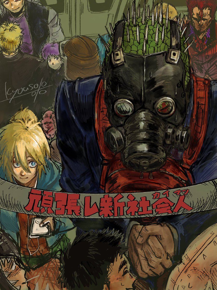 教祖もち米 tweet media