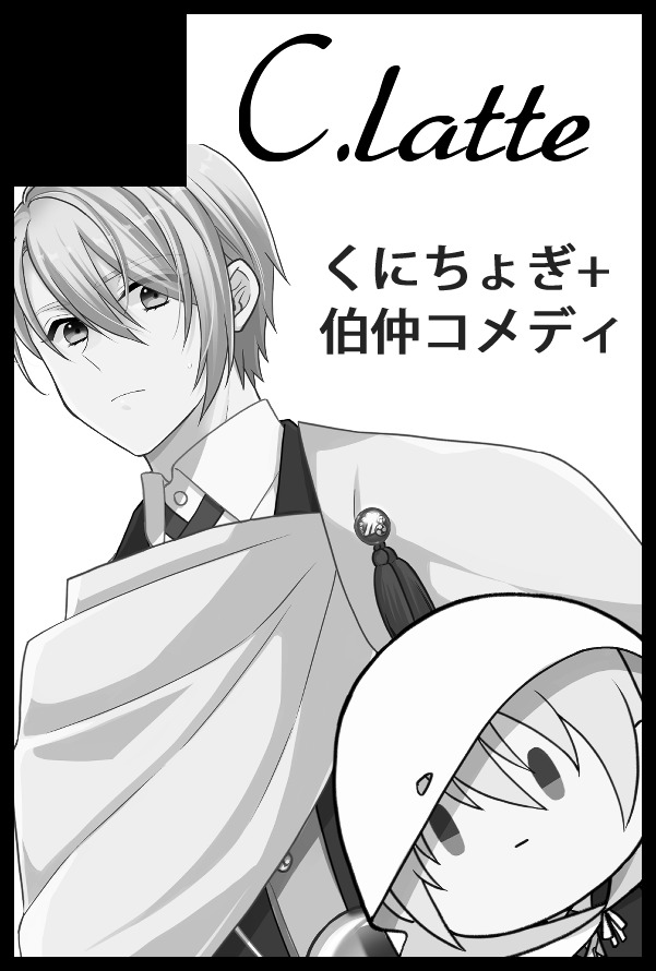 めぐる3/29 1号館え04b tweet media