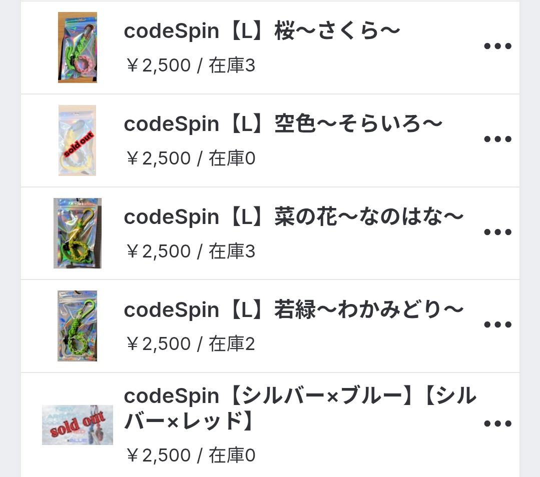 Knottobebrace's tweet photo. 皆様ごきげんヨー✿ﾟ❀.(*´▽`*)❀.ﾟ✿
新作カラーのcodeSpinちゃん終わりが見えてきた😳✨✨
 本当に頼んで頂いた皆様ありがとうございます🙇✨
 #ヨーヨー
 #ヨーヨーホルダー
 #codeSpin
 #新作カラー https://t.co/BZqJTwoOFp