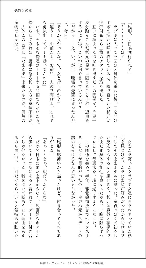 りんこ tweet media