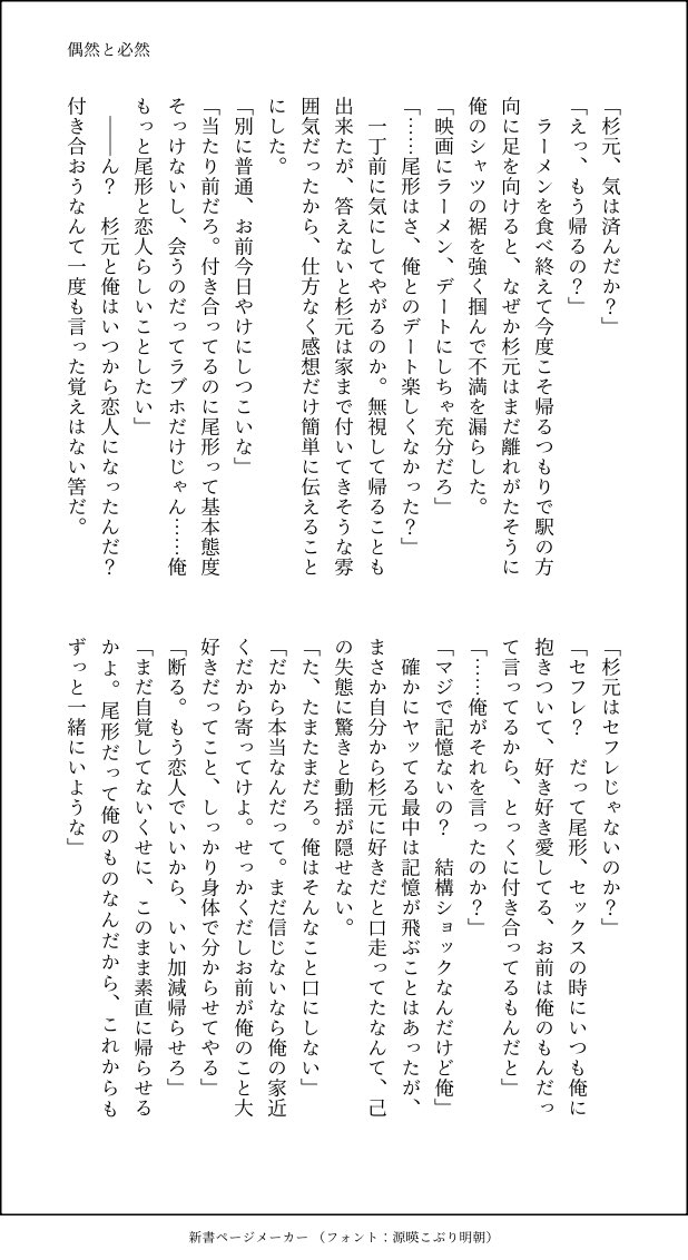 りんこ tweet media