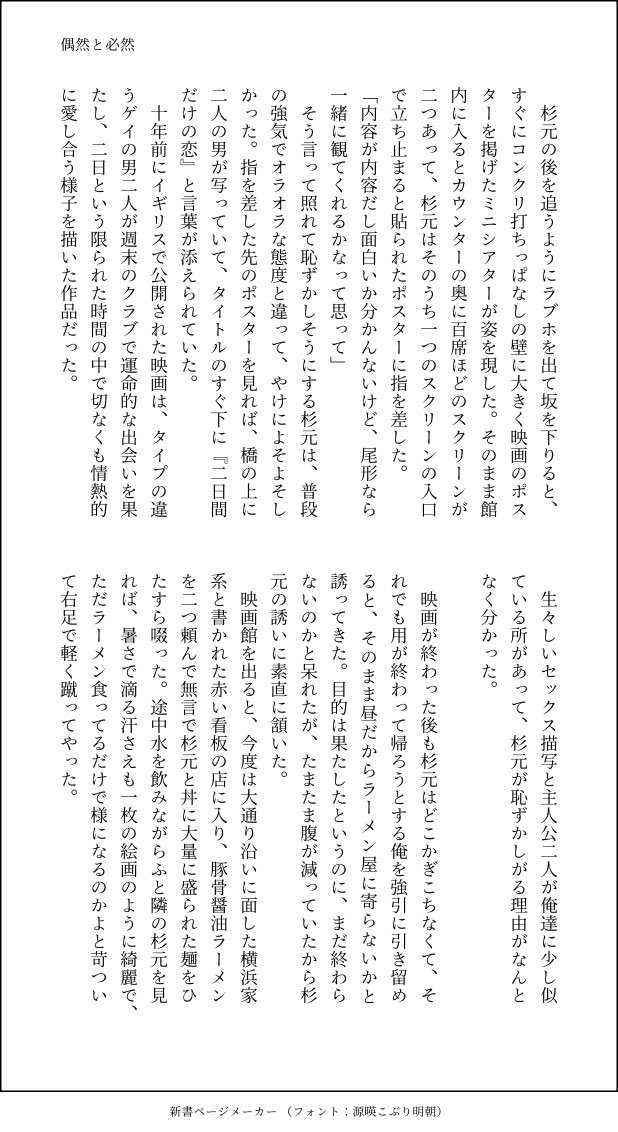 りんこ tweet media