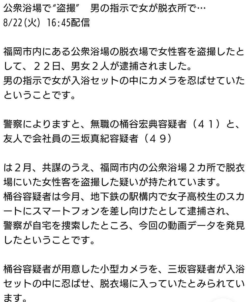 白いケチャップ tweet media