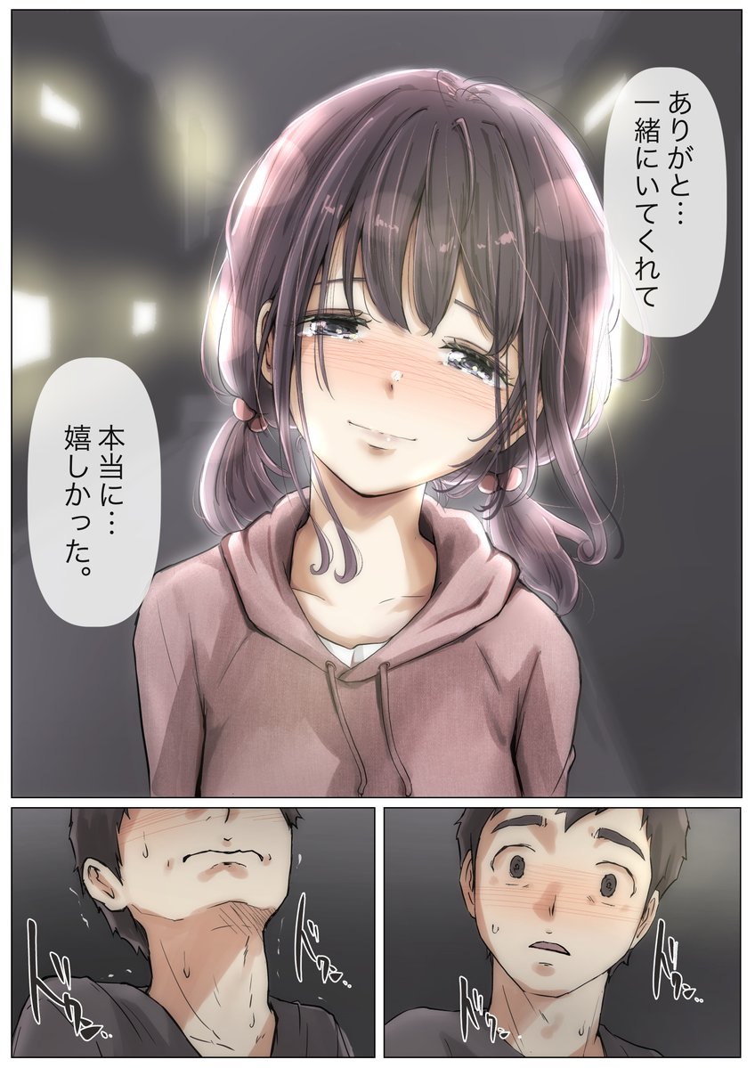 レトロ tweet media