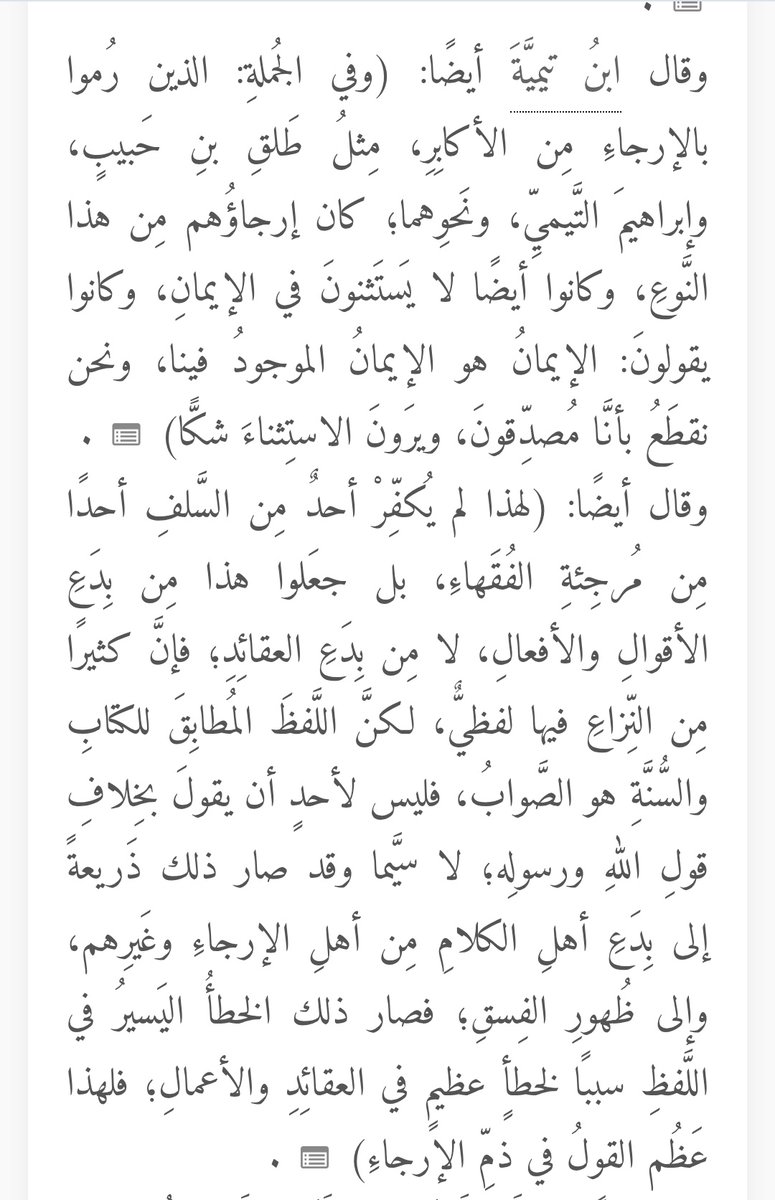 مثقف بدرجة ماجستير tweet media