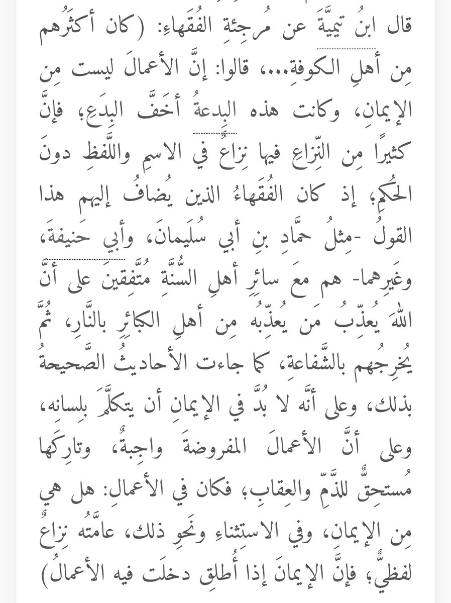 مثقف بدرجة ماجستير tweet media