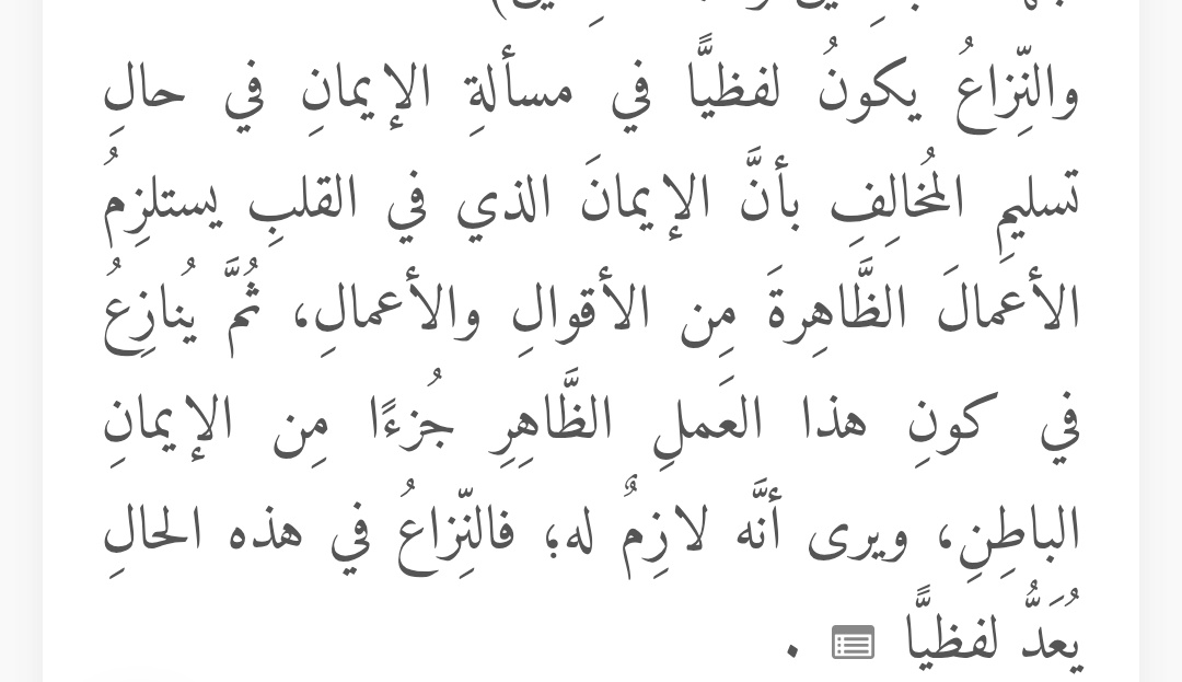 مثقف بدرجة ماجستير tweet media