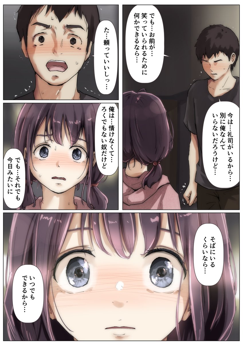 レトロ tweet media