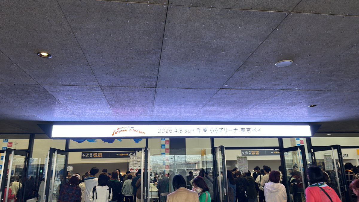 smallandume's tweet photo. 素敵なアリーナライブでした。
途中で脚が痺れて座ってしまった時も
ありましたが、好きな楽曲も聴けて大満足
です🥳💯
明日への活力となるような素敵なライブを
ありがとうございました(*ᴗˬᴗ)⁾⁾感謝♡
#ミスチルライブ2026
#Saturdayinthepark https://t.co/y4a9hXv8bF