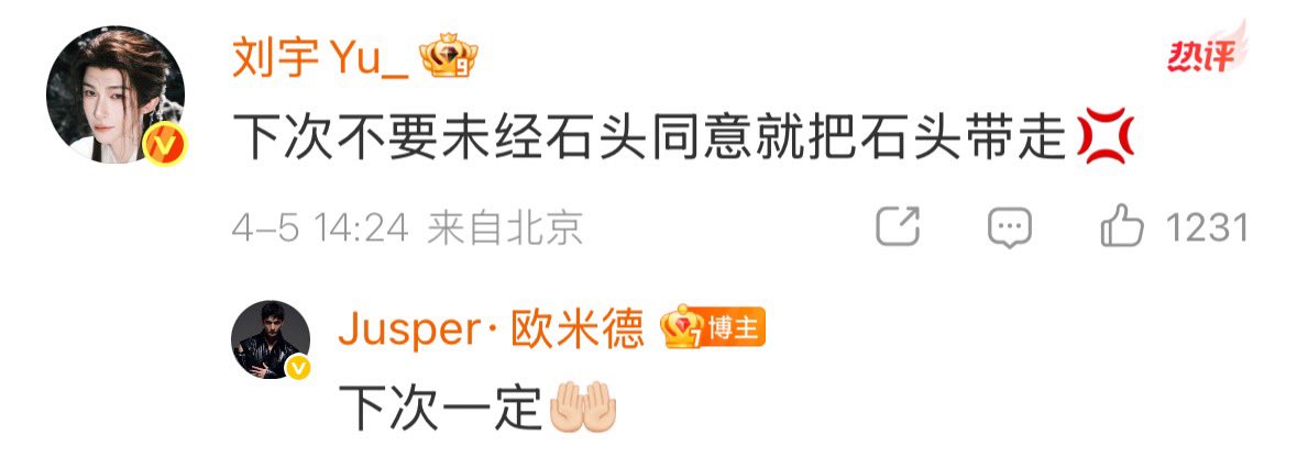 CharlieYu_🩵 tweet media