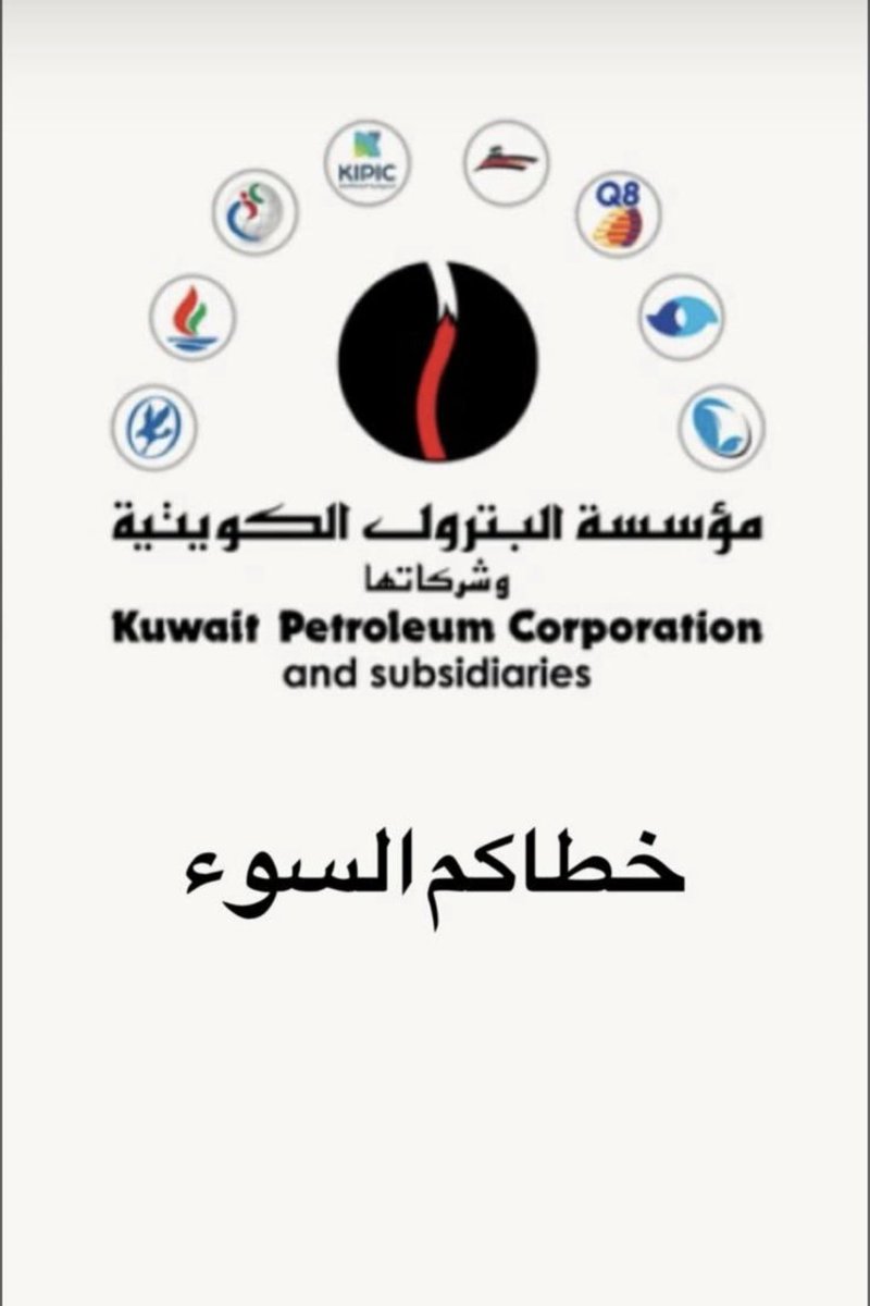 عيد صاهود العتيبي tweet media