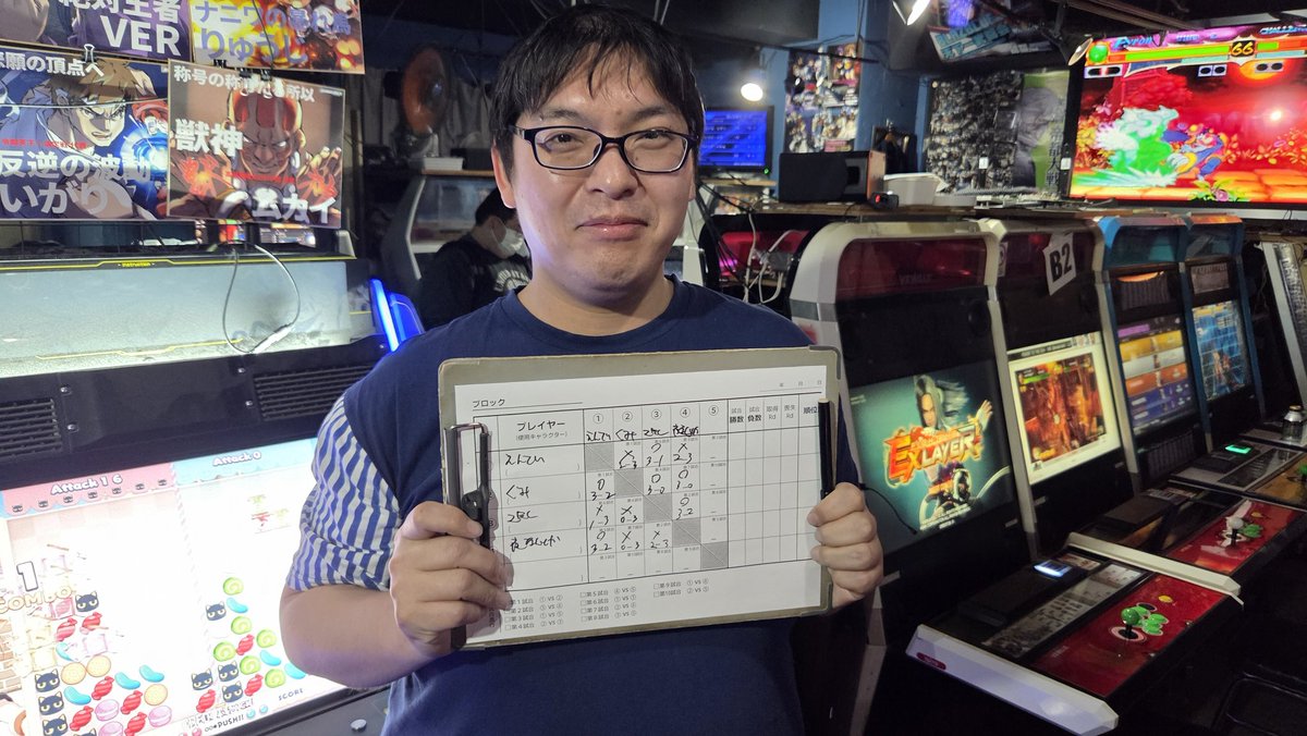 プレイスポットビッグワンセカンド tweet media