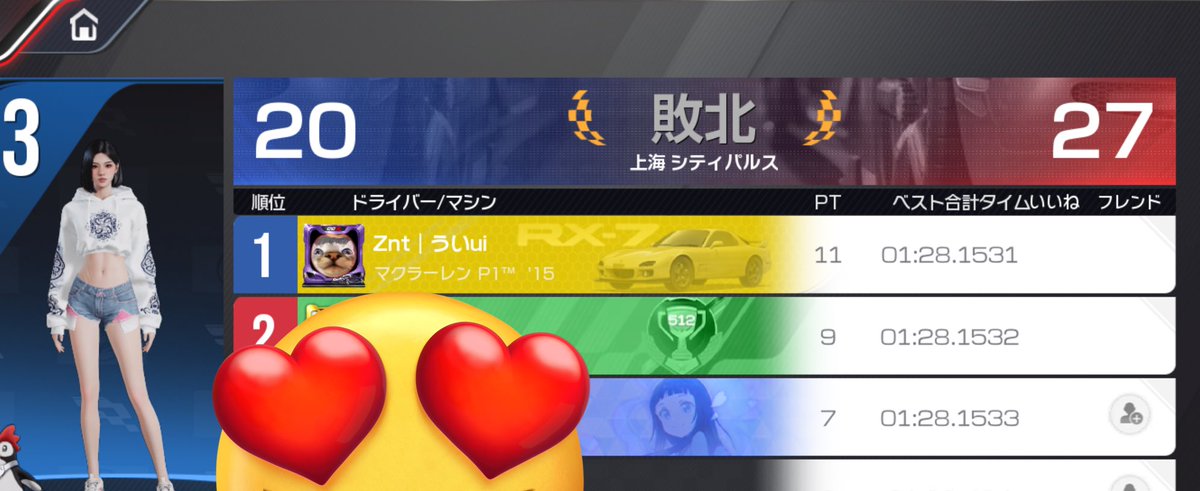 ういui tweet media