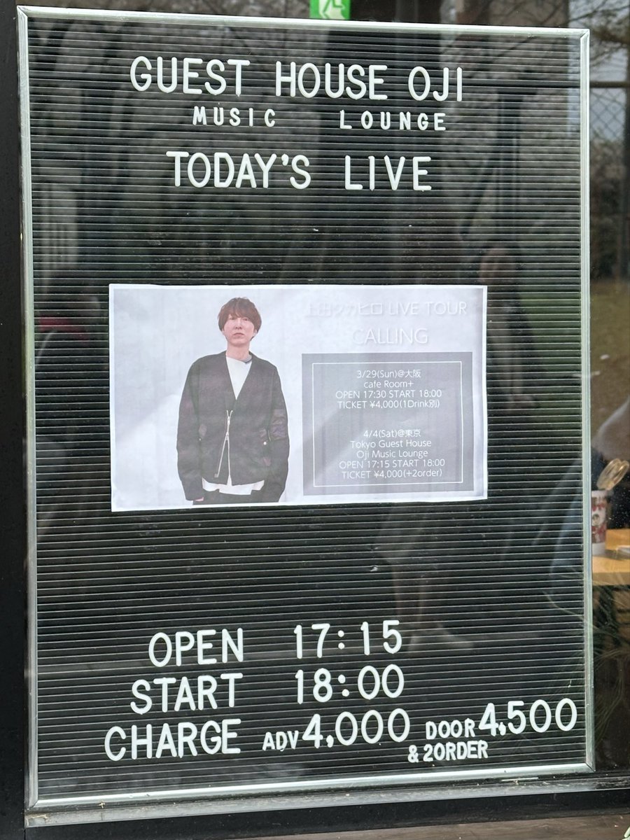 verymama0303's tweet image. 4月4日幸せな日でした🌸　
今年初のライブツアー
CALLING東京公演✨　

タイトルの通り歌う事が天職と
本心を語り音楽にのせて
想いを届けてくれて🥹
最幸のライブでした🍀
素敵なBD🎁✨になりました☺️🍀

#上田タカヒロ
#CALLING
#東京公演
