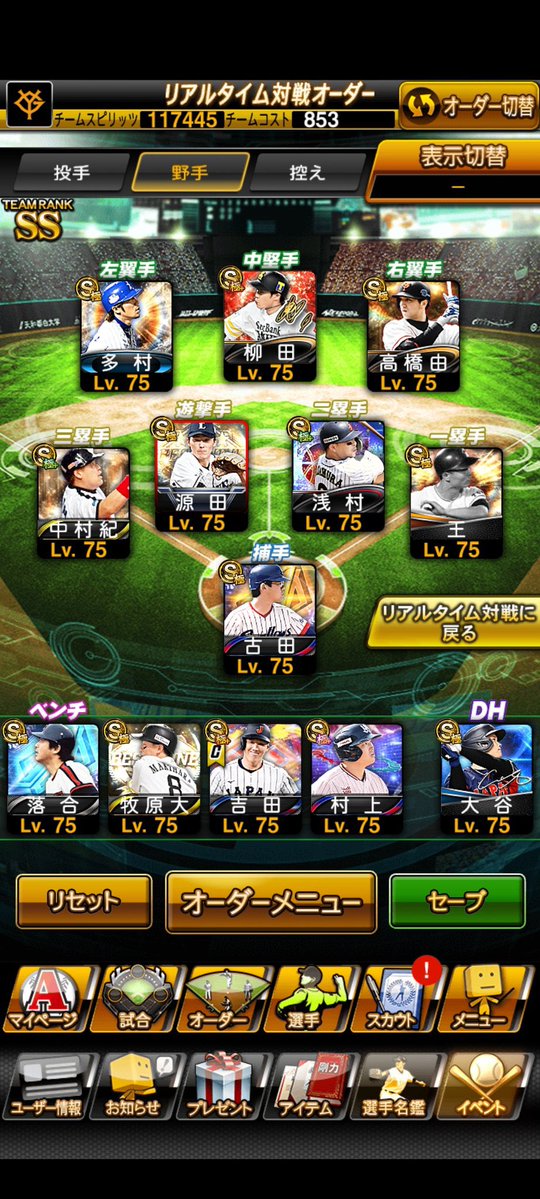 やまだ　垢販売　実績"3" tweet media