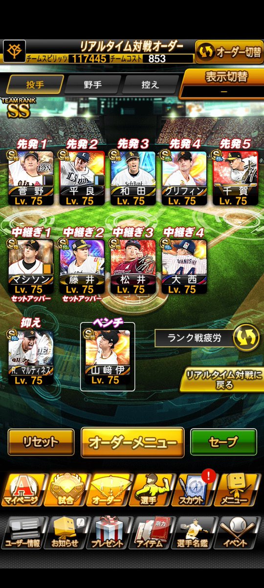 やまだ　垢販売　実績"3" tweet media