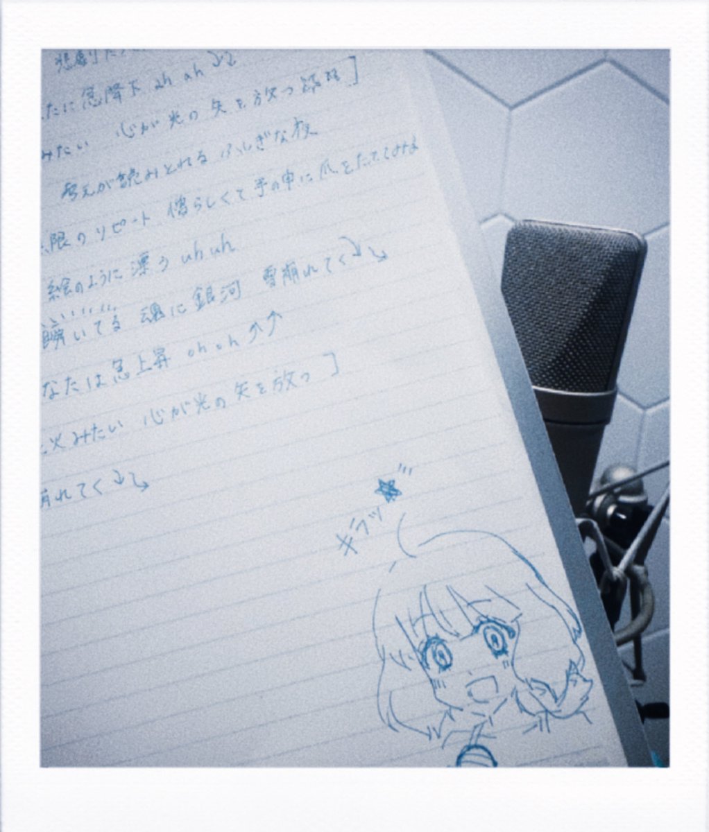 七海うらら💎 tweet media