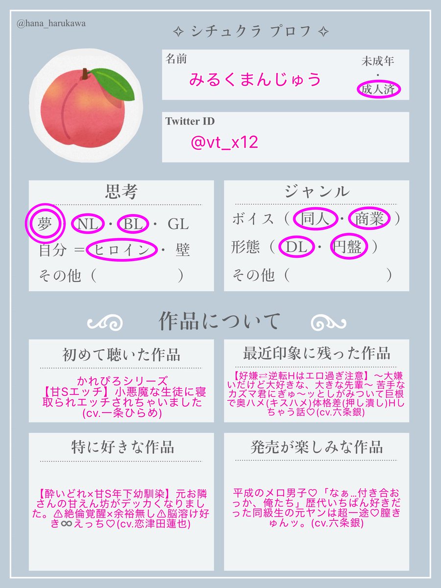 みるくまんじゅう tweet media