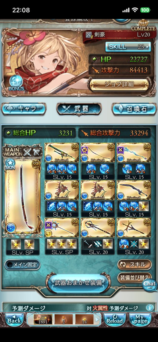 PSB.はげろぴ(TEL) tweet media