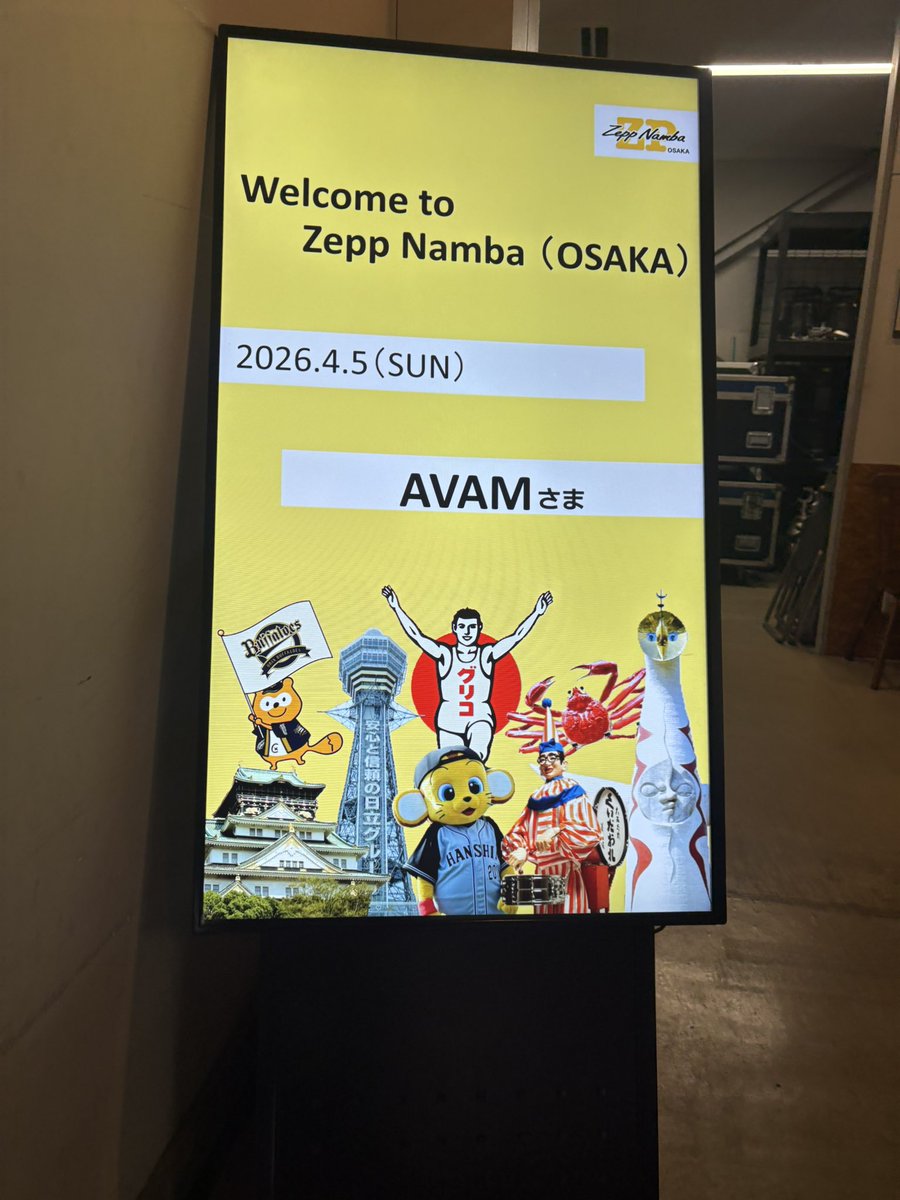 あすきー tweet media