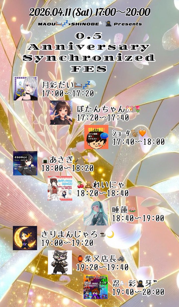 睡蓮🪷 tweet media