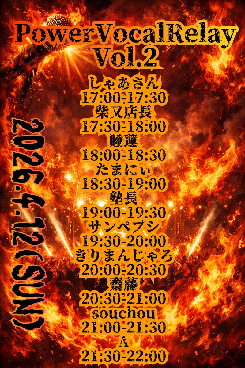 睡蓮🪷 tweet media