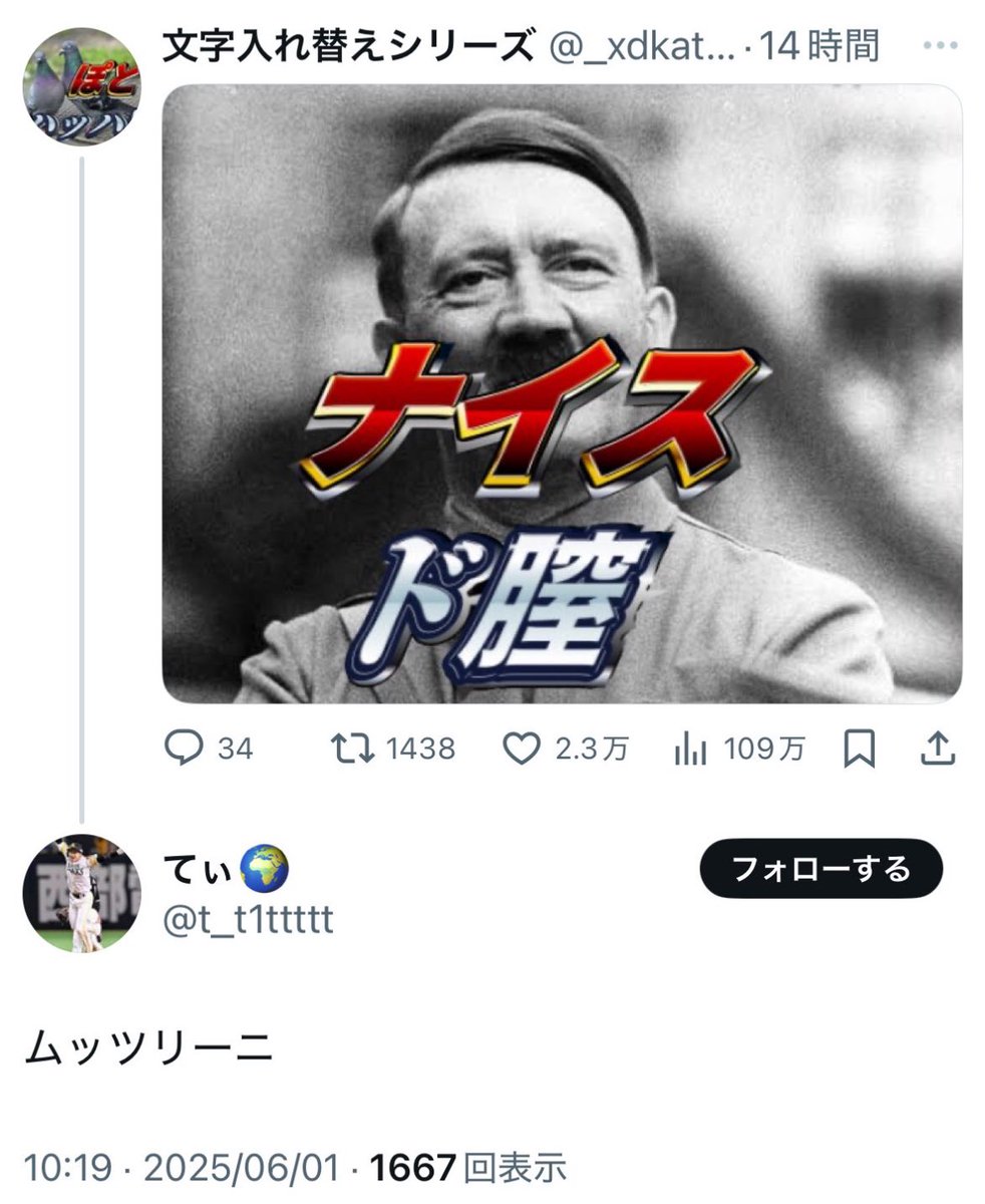 日本の兄貴達 tweet media
