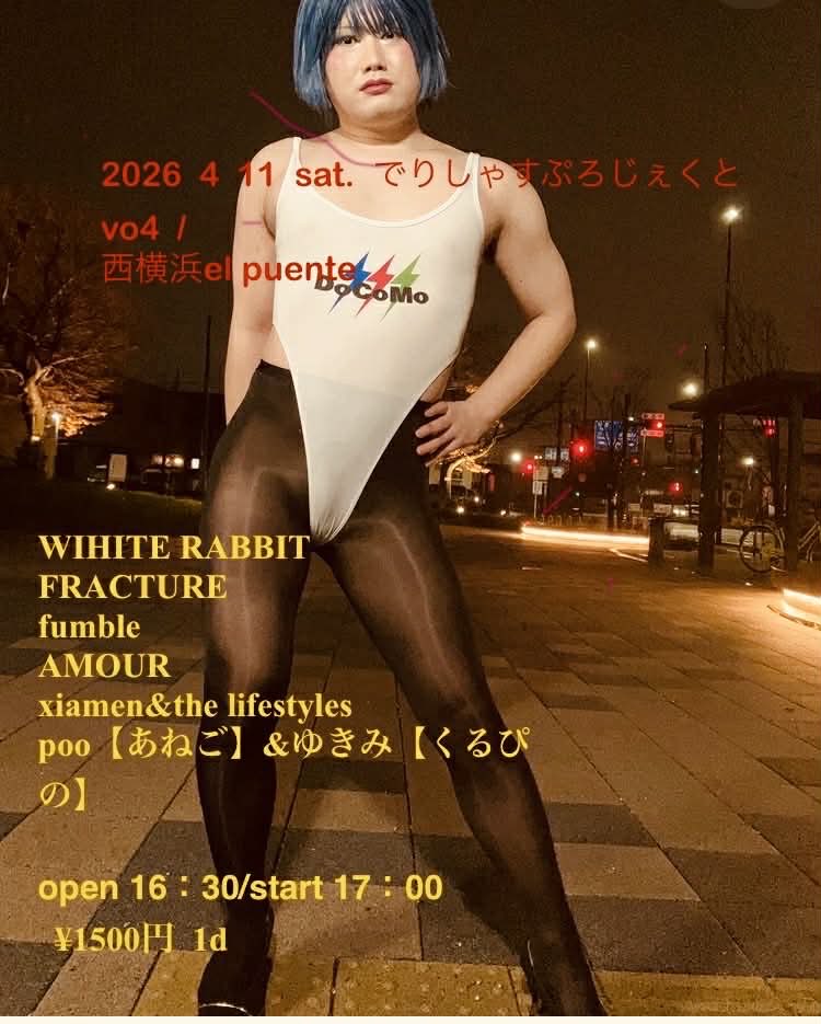 ポコ(p74)＠plusnil(syn)FRACTURE(Ba.2) tweet media