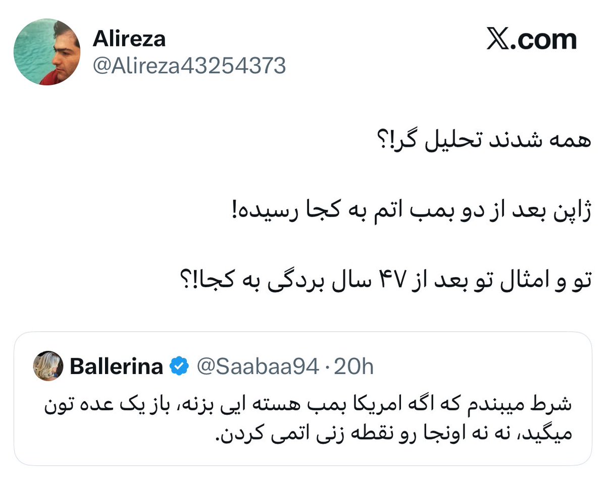 Ballerina tweet media