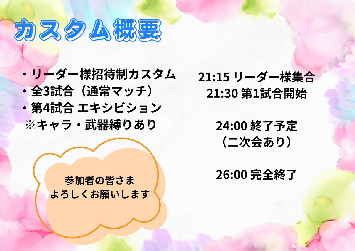 稲荷太郎⛩🦪 tweet media