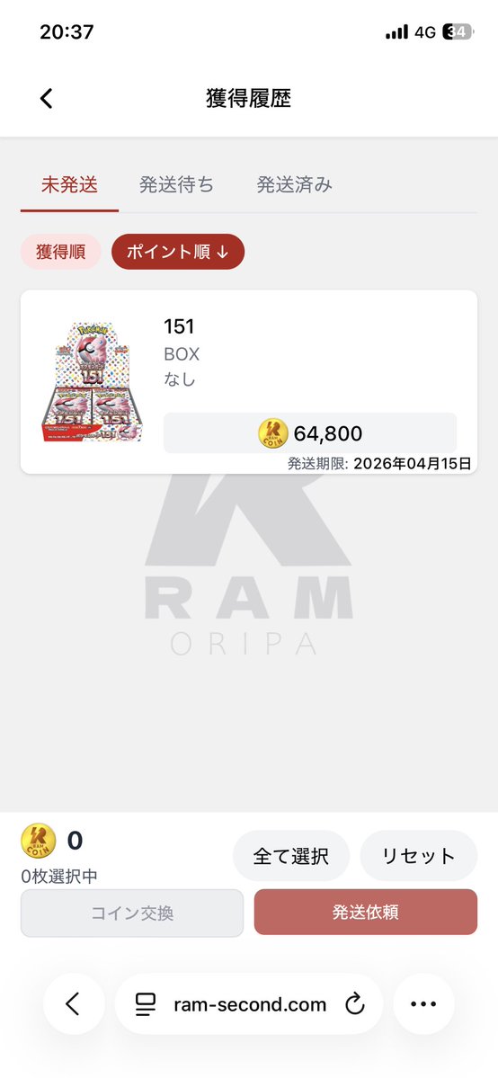 にゃあ tweet media