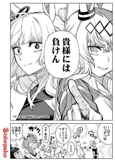 #フジマサマーチ誕生祭2026 
#フジマサマーチ生誕祭2026 