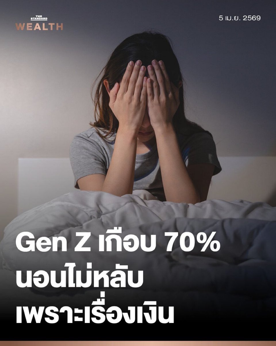 คือผมต้องทราบไหม 🐈⬛ tweet media