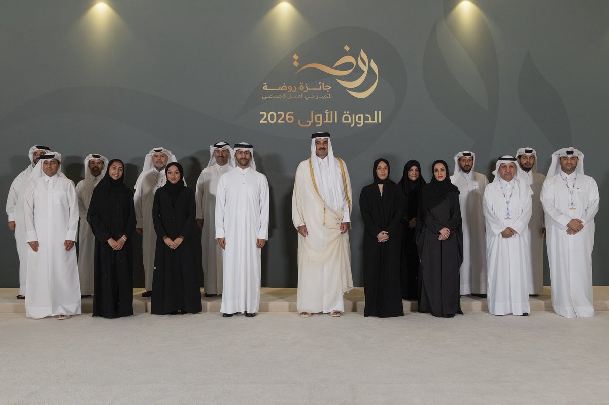 الديوان الأميري tweet media