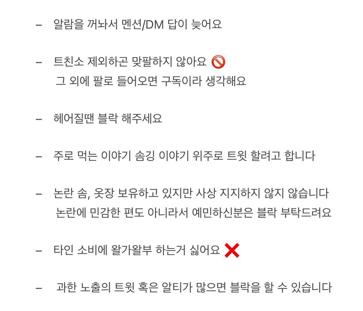 말쨔솜 tweet media