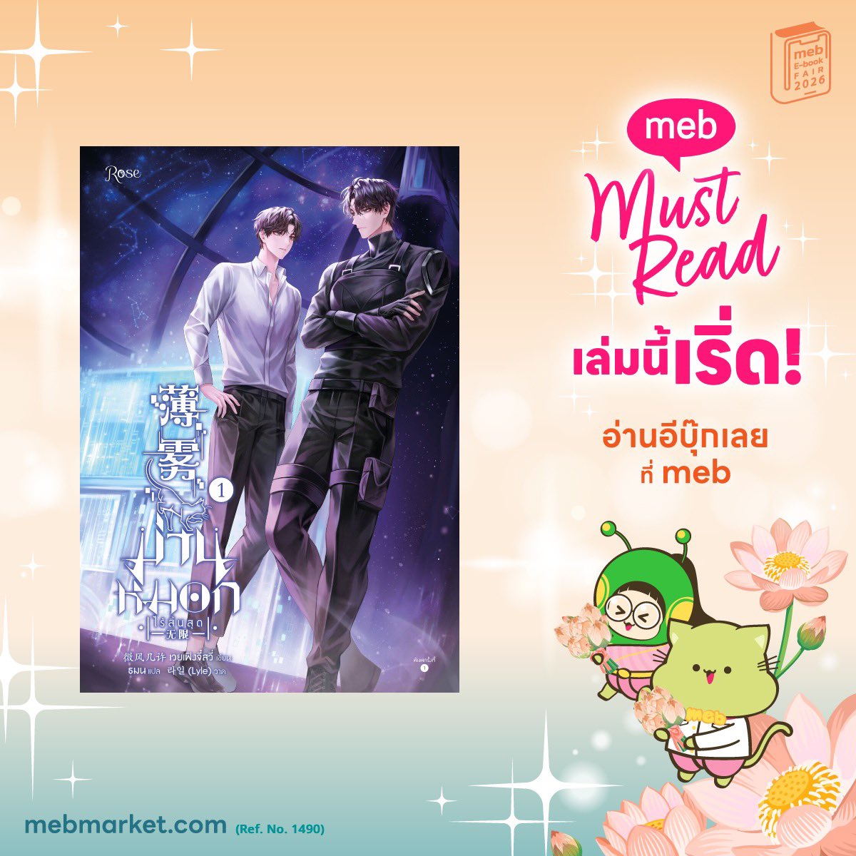 faicotone tweet media